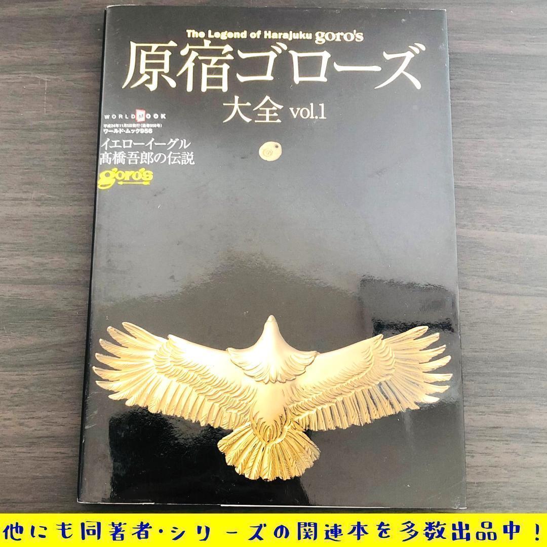 トリックス ルノー・カミュ男と女から男と男へ山岡捷利訳