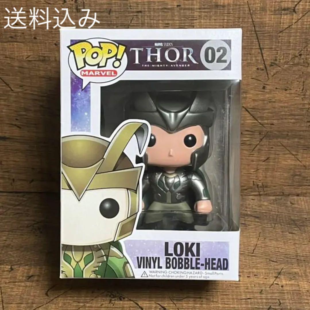 ファンコポップ ロキ 超絶激レア品 廃盤ハードプロテクター入り 完品