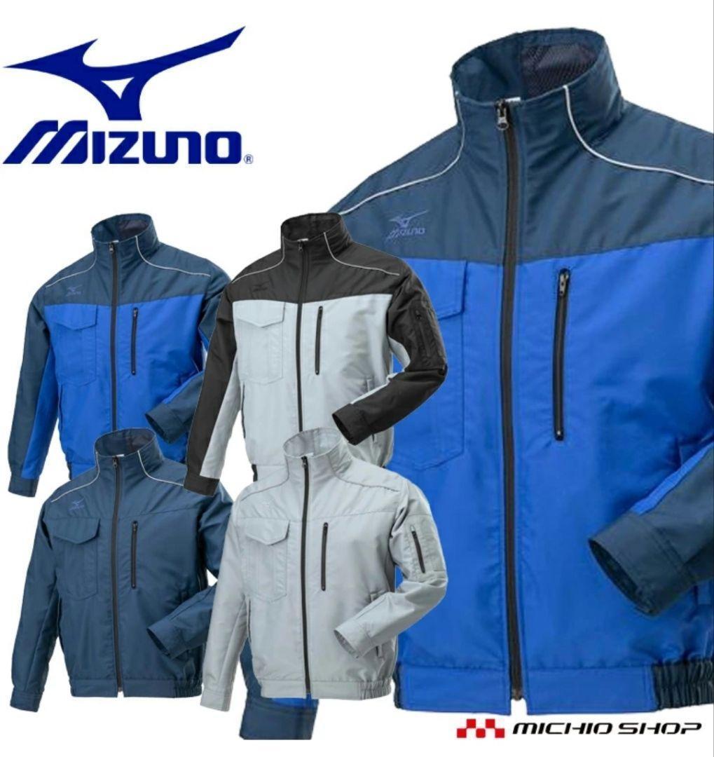 ミズノ　 MIZUNO　エアリージャケット　TOUGH　空調服　3XL　大きい エアリージャケットTOUGH ドレスネイビー S: 工具・ワークウェア - 蛙屋
