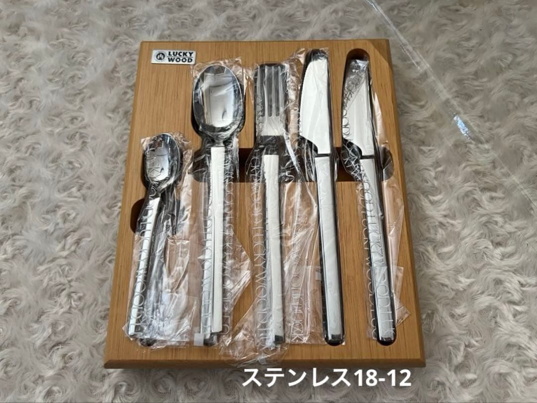 ラッキーウッド　カトラリーセット　スカンジナビア　ディナーセット〈20本セット〉 LUCKY WOOD（ラッキーウッド） カトラリーセット ナイフ フォーク