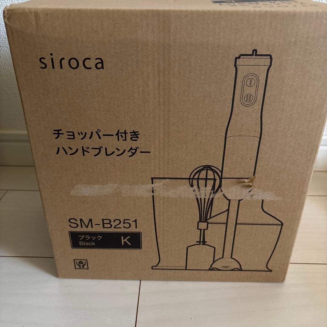 シロカ　チョッパー付ハンドブレンダー　新品未使用！離乳食 楽天市場】【送料無料】シロカ チョッパー付きハンドブレンダー(雑貨
