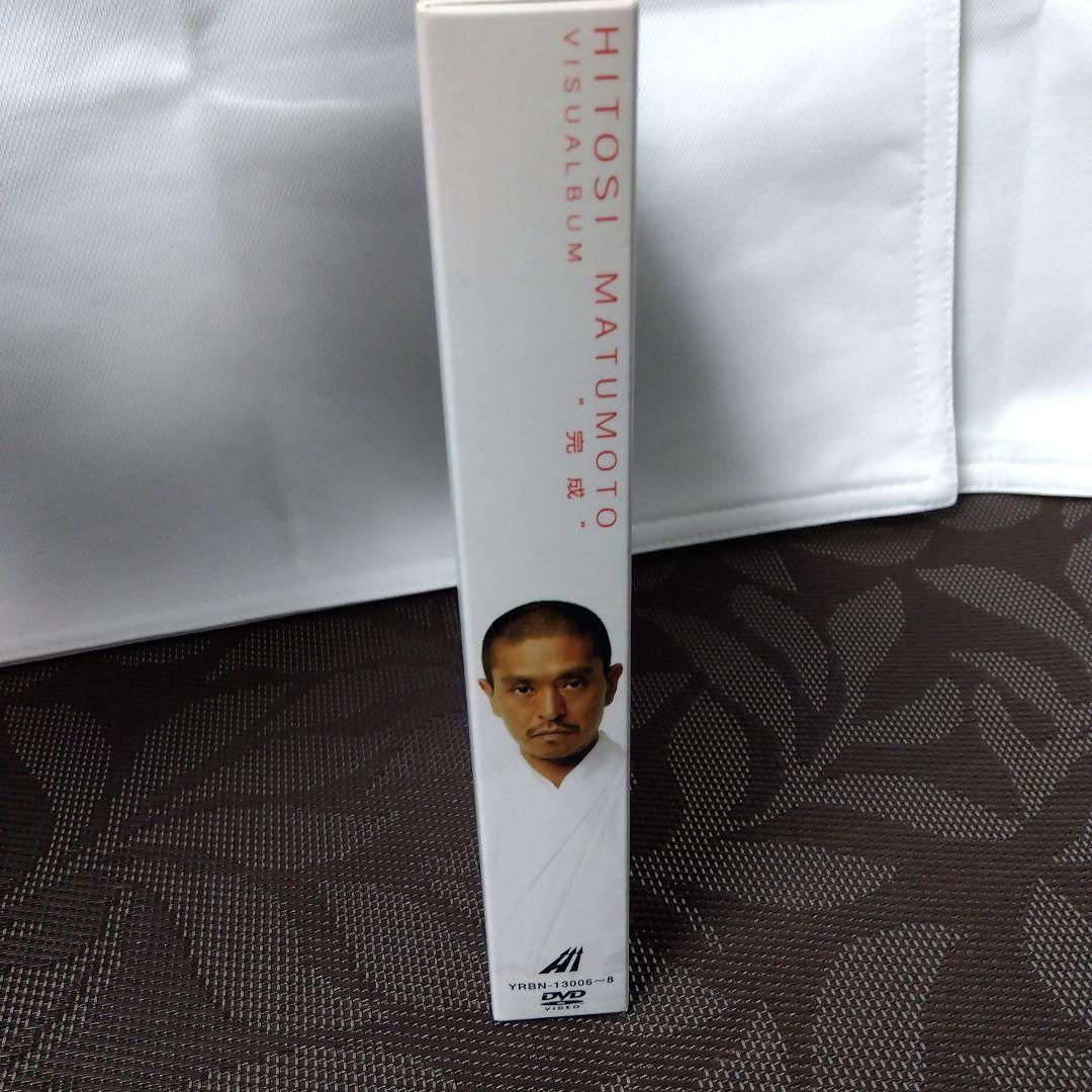 DVD「松本人志/HITOSI MATUMOTO　VISUALBUM　\"完成\"」