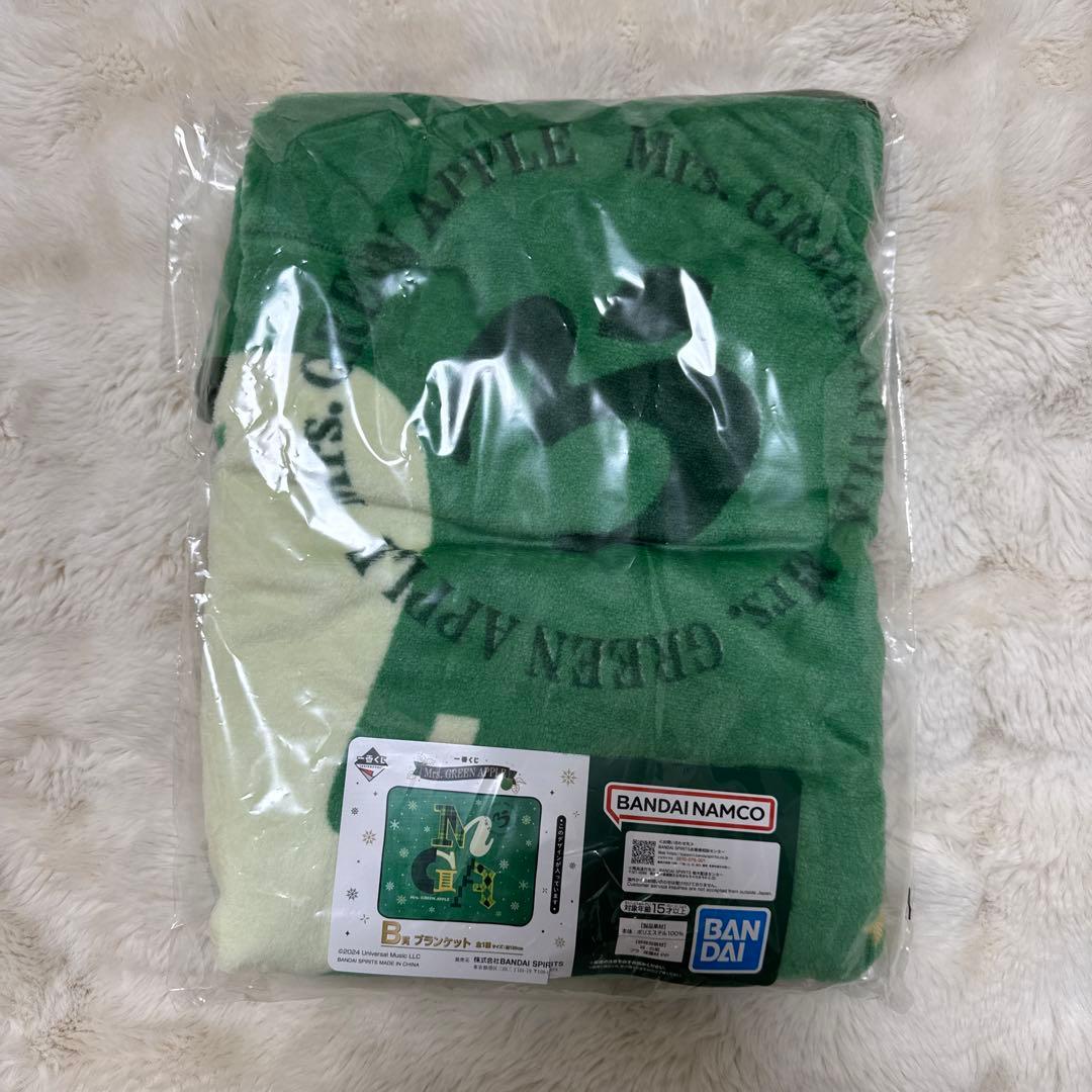 Mrs. GREEN APPLE B賞 一番くじブランケット ローソン ミセス