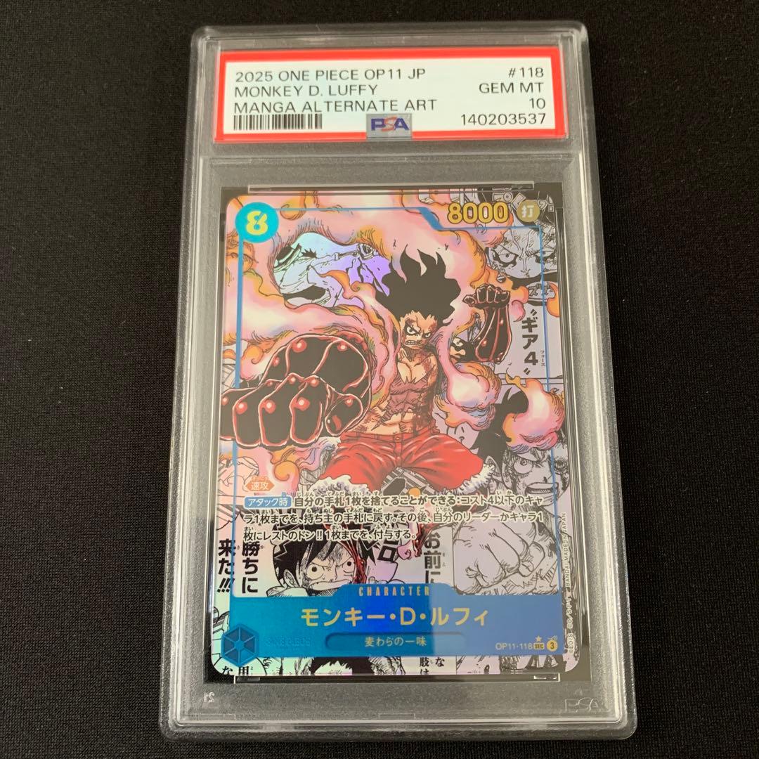 ワンピースカード ルフィ コミパラ psa10 - メルカリ