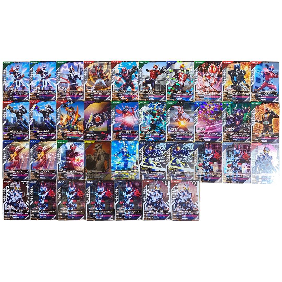 土日価格ガンバレジェンズ引退品まとめ