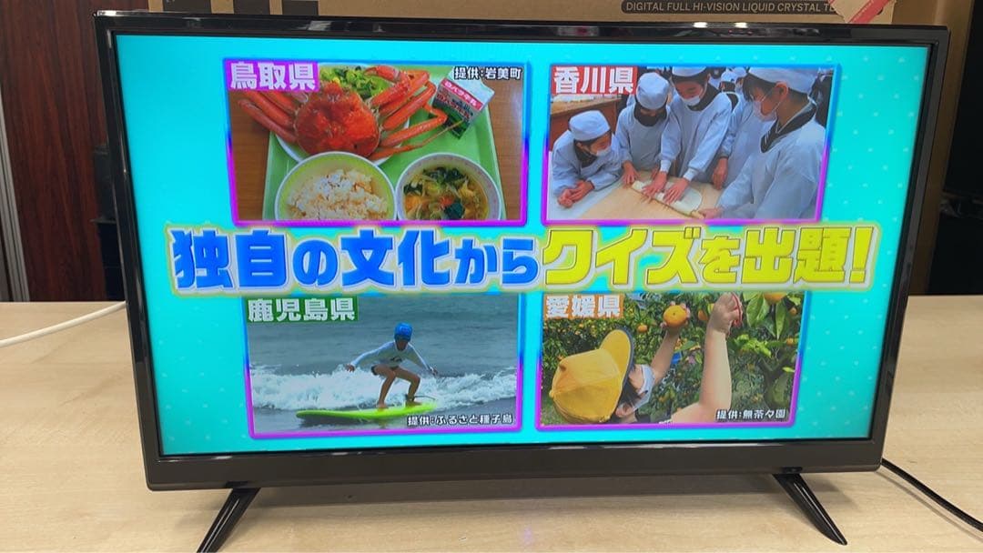 ☆中古美品！2023年 22v LE-2212TS-BK ドンキ 液晶テレビ - メルカリ