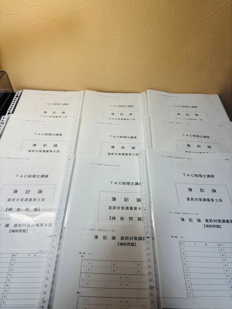 tac 簿記論　キングダム様 2026年度版 1 簿記論 個別計算問題集 | 資格本のTAC出版書籍通販サイト