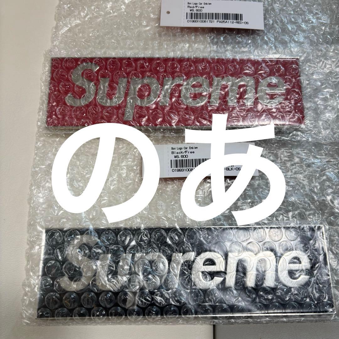 Supreme Box Logo Car Emblem Red Black - メルカリ