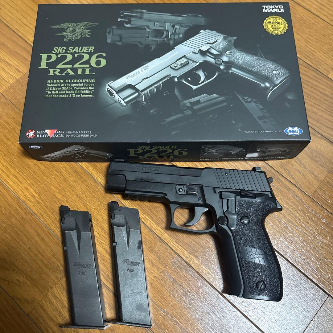 い*い様 東京マルイ　SIG SAUER P226 RAIL ガスガン TOKYO MARUI（東京マルイ） SIG SAUER P226レイル No.18 ガスブロー
