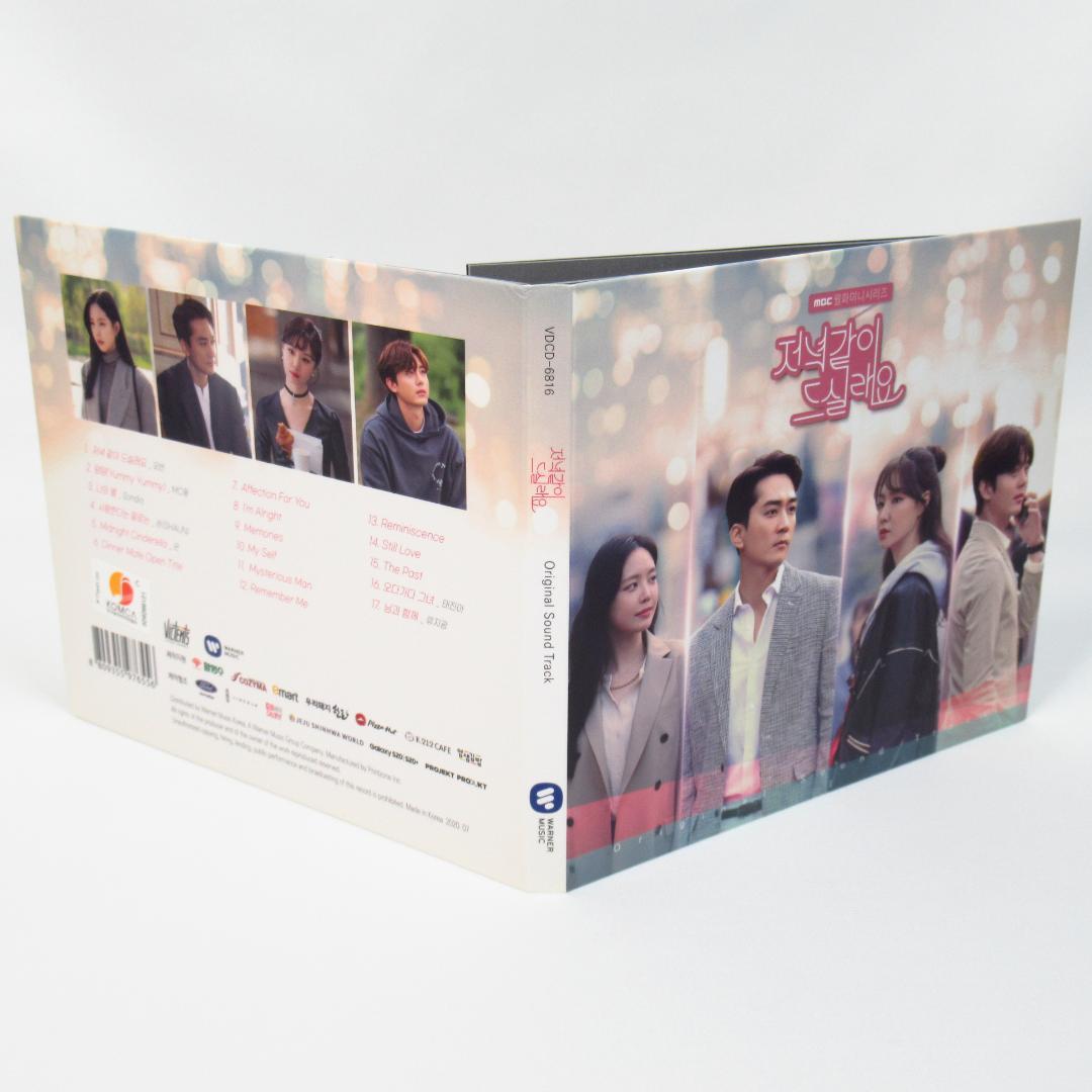 韓国ドラマ「夕食一緒に食べませんか / Dinner Mate」 OST 韓国盤