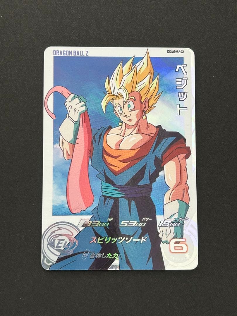 スーパードラゴンボールヒーローズ MM4-029 DA - メルカリ
