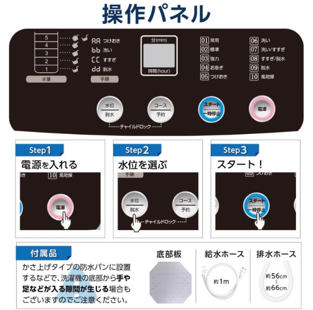 洗濯機 縦型 乾燥機能付き 全自動洗濯機 5.5kg コンパクトサイズ 強力