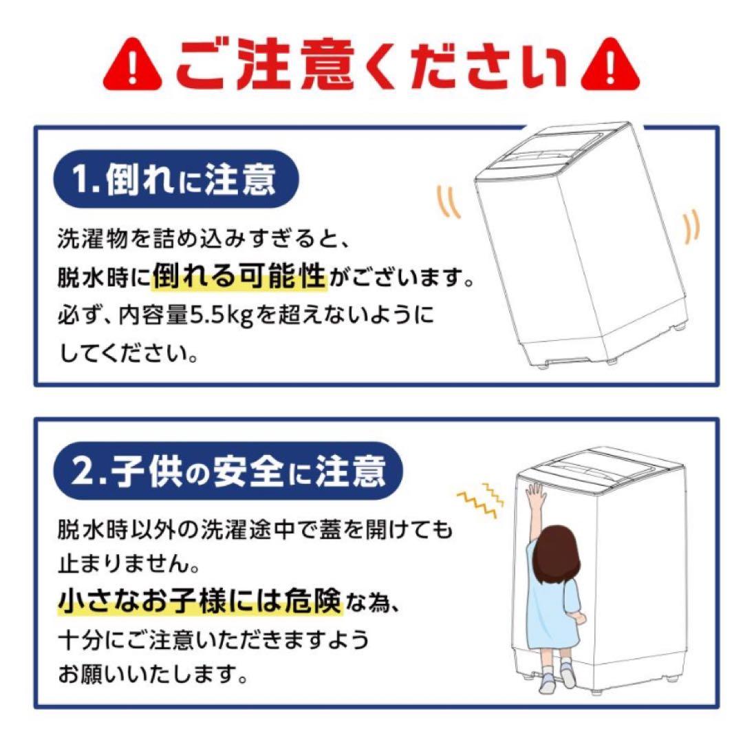 洗濯機 縦型 乾燥機能付き 全自動洗濯機 5.5kg コンパクトサイズ 強力