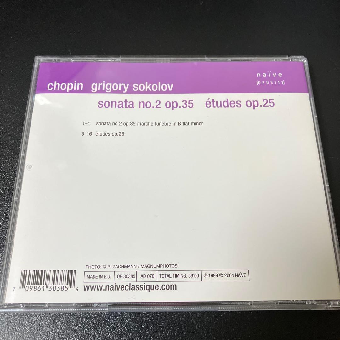 売約済】ソコロフ／ショパン：ピアノ・ソナタ第2番『葬送』、練習曲 op