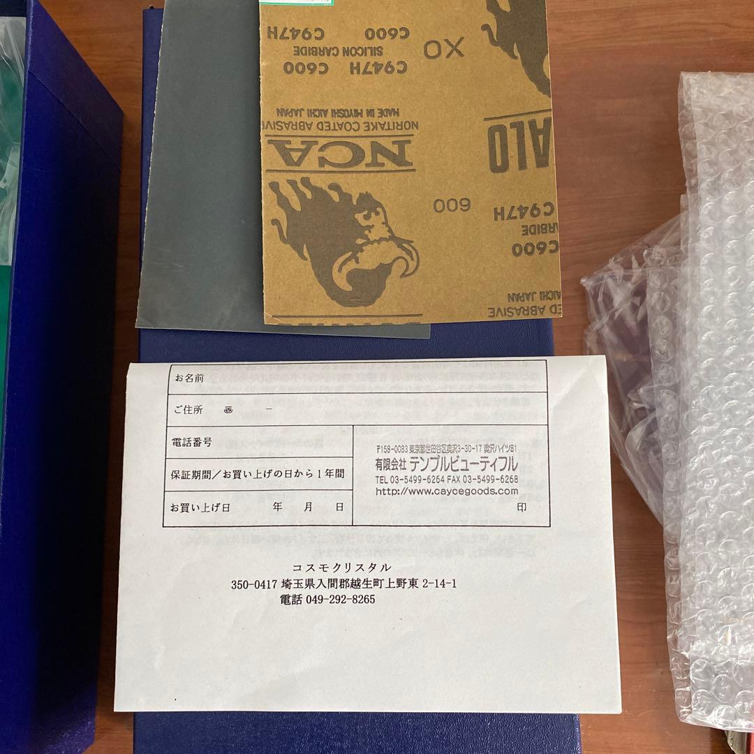 インピーダンス装置 エドガー・ケイシー - メルカリ