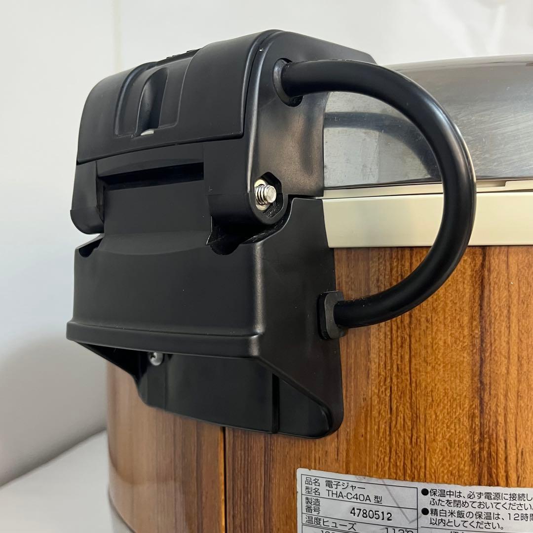 業務用 象印 電子保温ジャー 4.0L 2.2升 THA-C40A