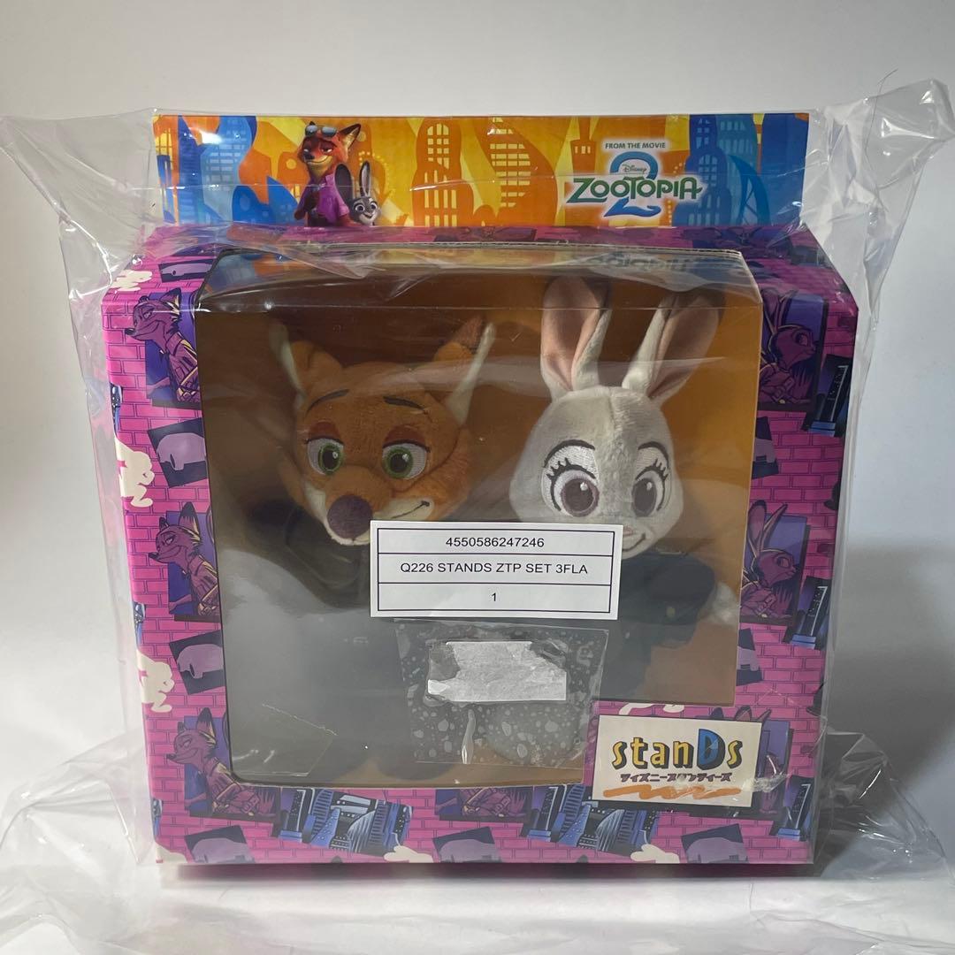 ディズニー ズートピア2 スタンディーズ ジュディ ニック ぬいぐるみ