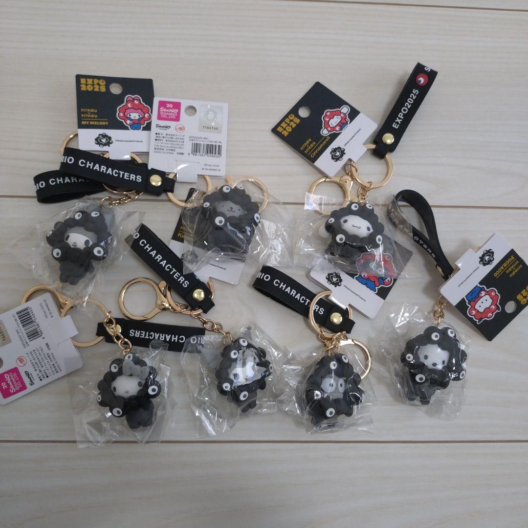値下げしました万博会場限定 サンリオ 黒　ミャクミャク キーホルダー7個コンプ 大阪関西万博 会場限定 ミャクミャク サンリオ キーホルダー 黒ミャク