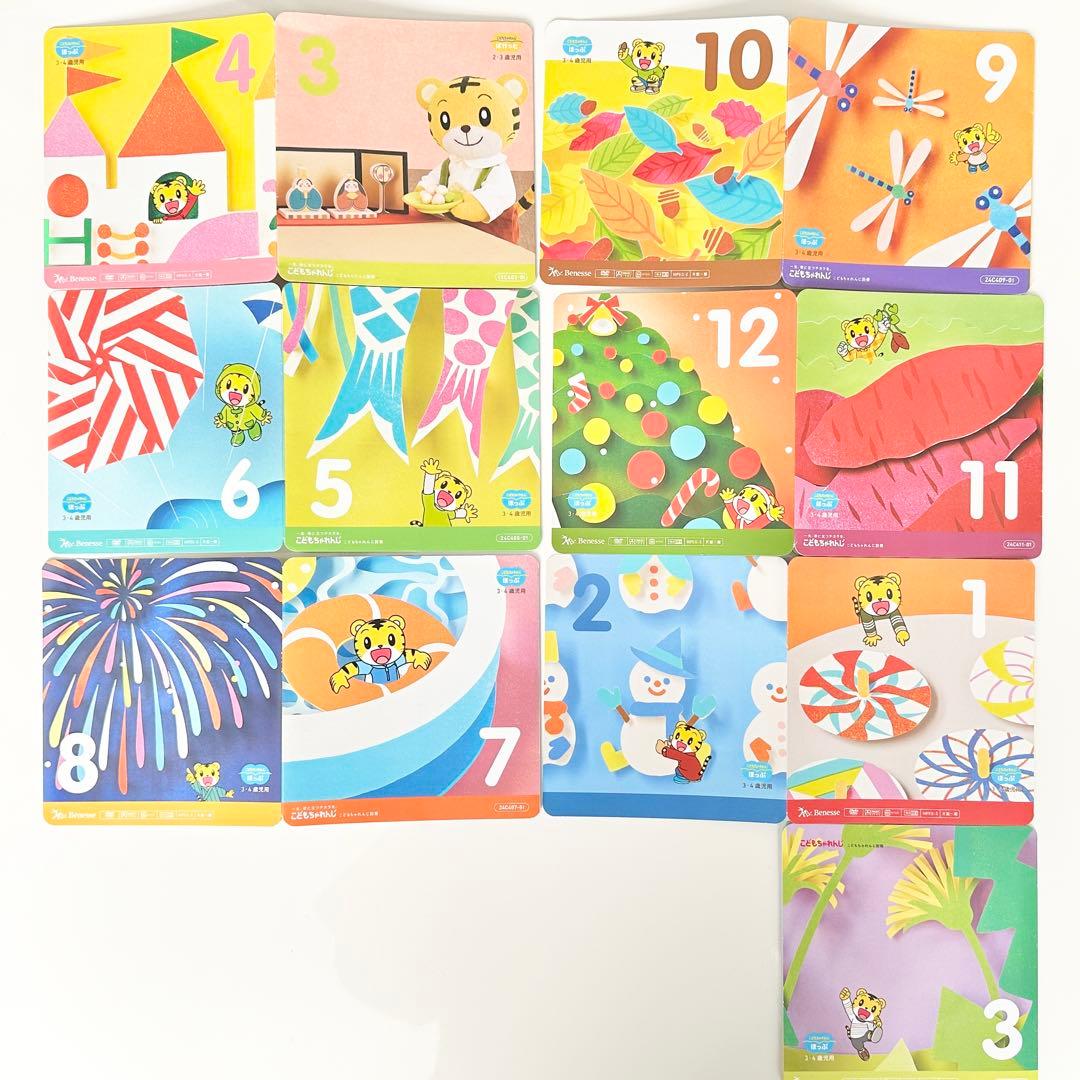 こどもちゃれんじ ほっぷ 1年分 2022年度（おまけ付き） - メルカリ