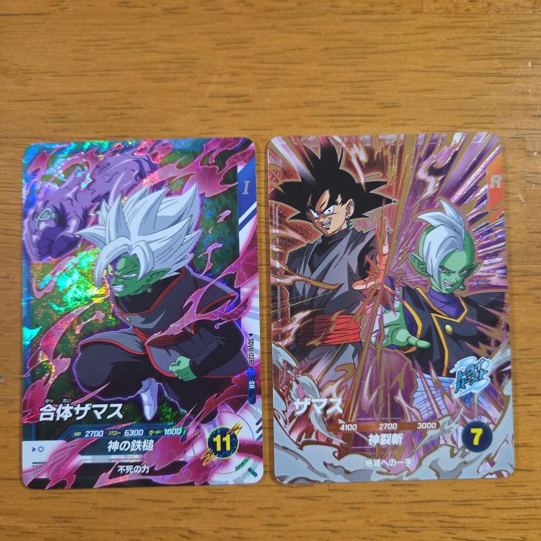 ドラゴンボールスーパーダイバーズSDV8-PUR5 SDV8-028 ザマス - メルカリ