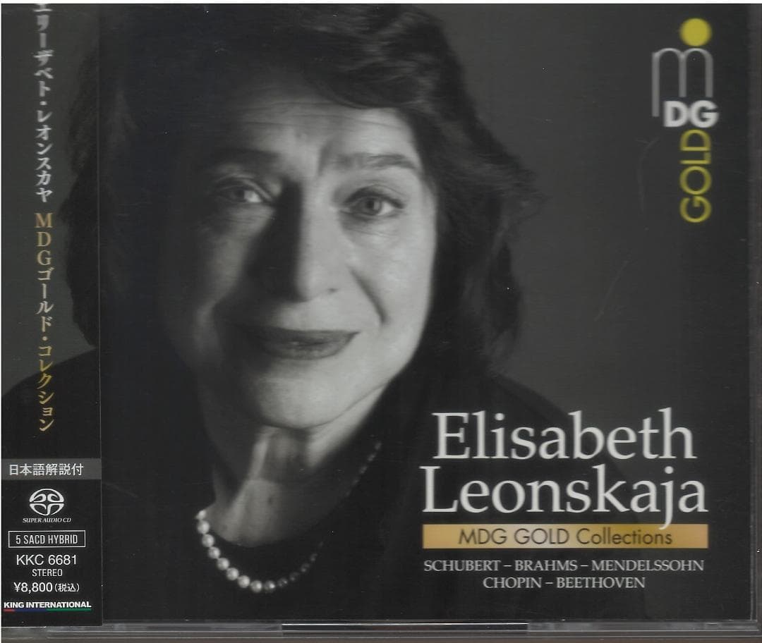 エリーザベト・レオンスカヤ：ゴールド・コレクション（SACD５枚組） エリザーベト・レオンスカヤ 『シューマン：ピアノ作品集』 2枚組 SACD