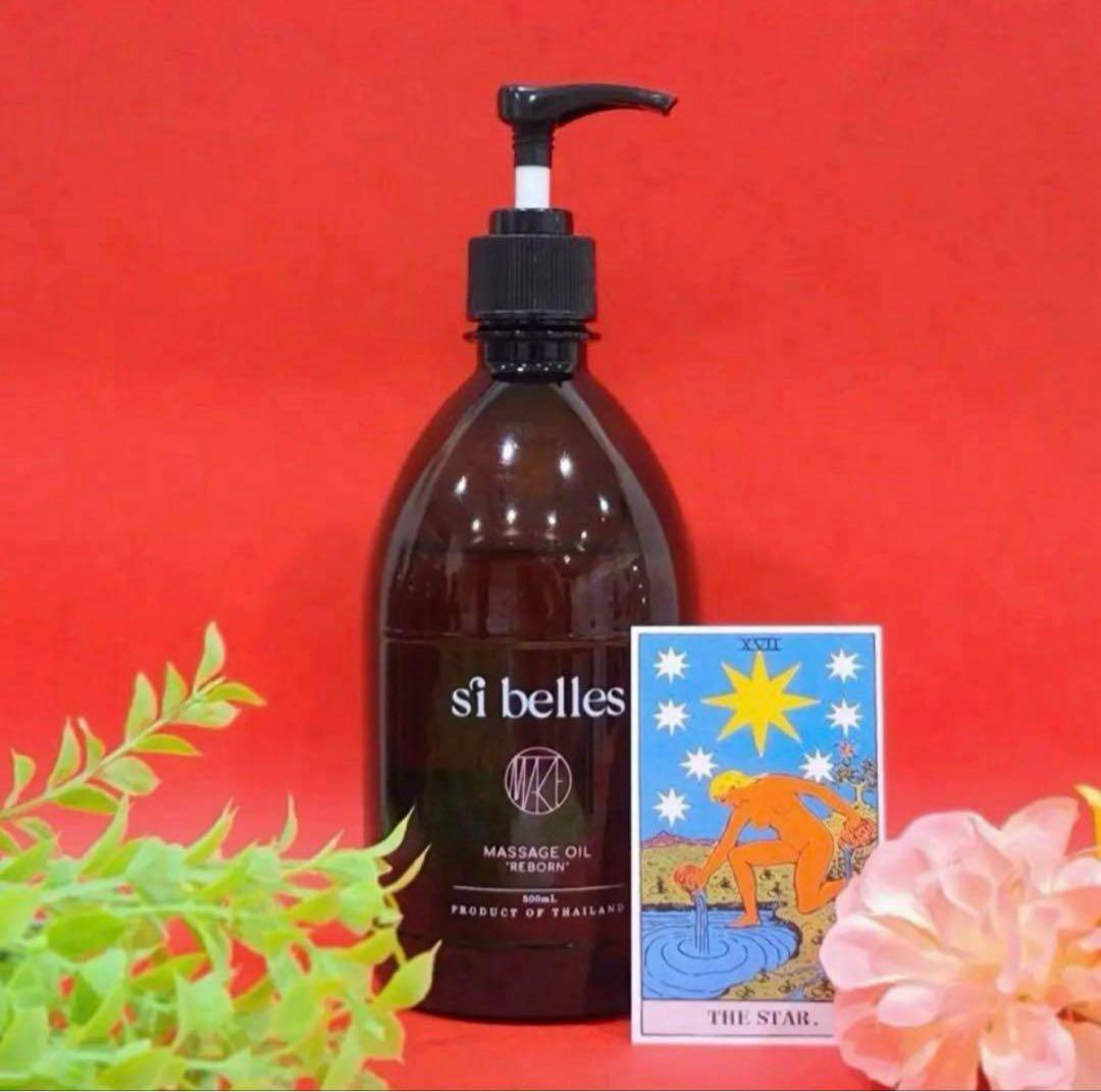 シベルオイル　シ・ベル　オイル ベルスクーター BELL SCOOTER｜スズキ機工株式会社