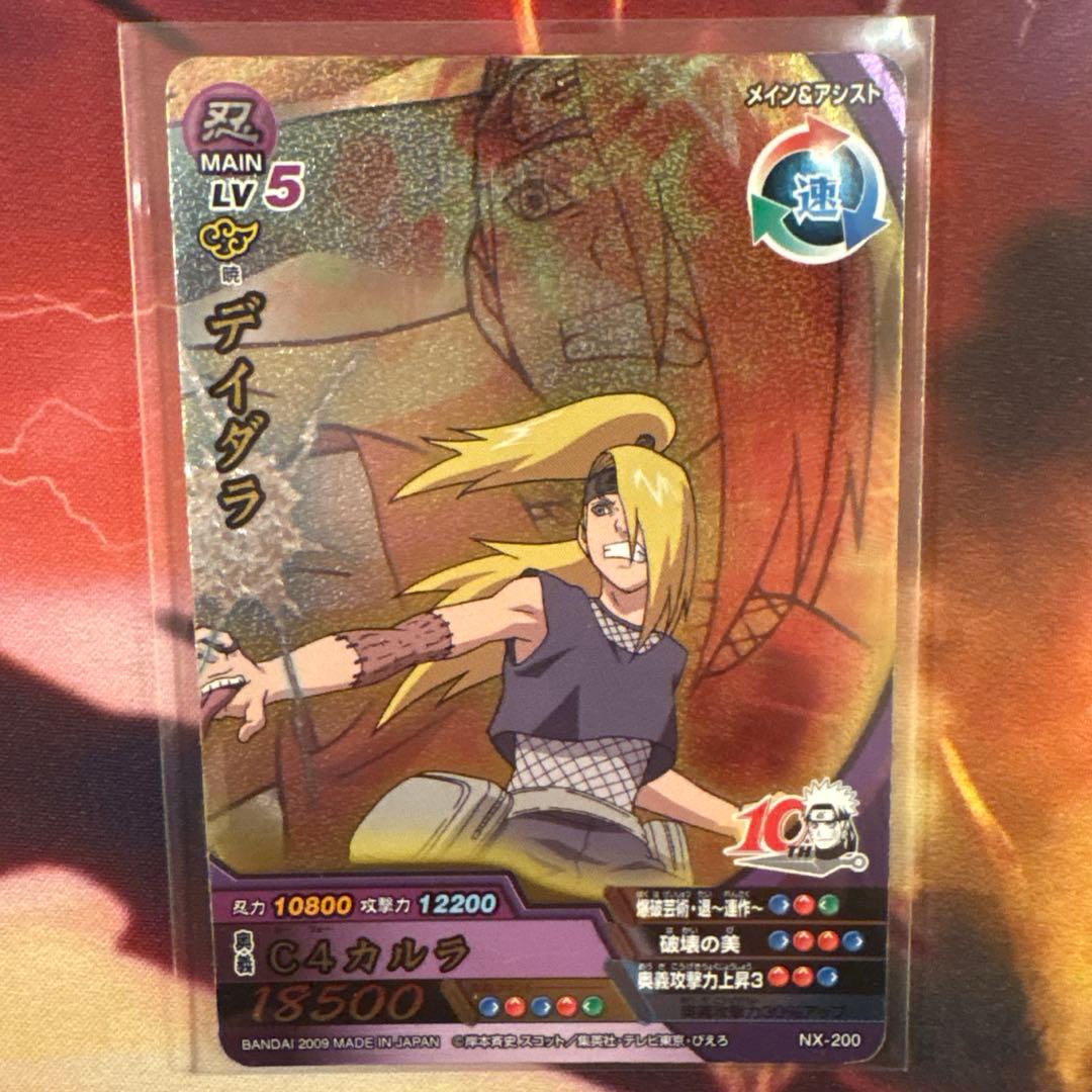 希少】デイダラ ナルティメットクロス - メルカリ