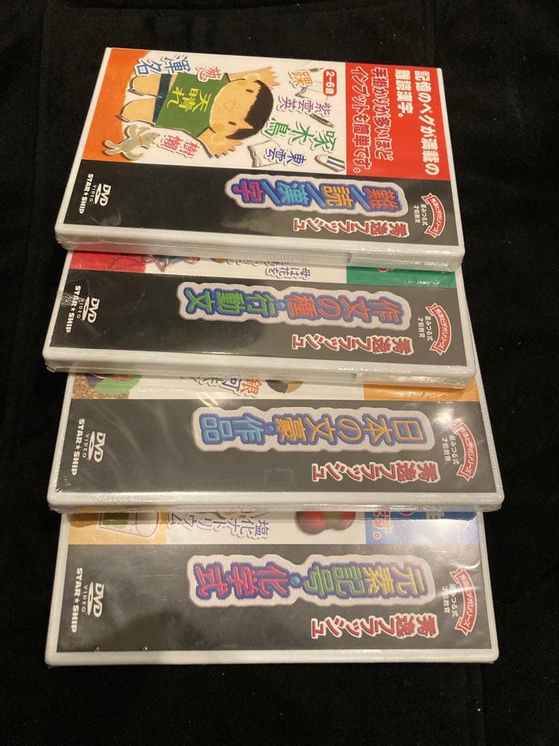 お値下げ:秀逸フラッシュ　星みつる式　34枚 2026年最新】秀逸フラッシュシリーズの人気アイテム - メルカリ