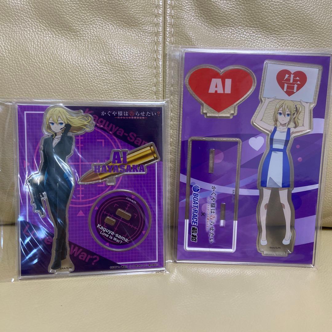 かぐや様は告らせたい アクリルスタンド 早坂 Amazon.co.jp: TVアニメ かぐや様は告らせたい -ウルトラ