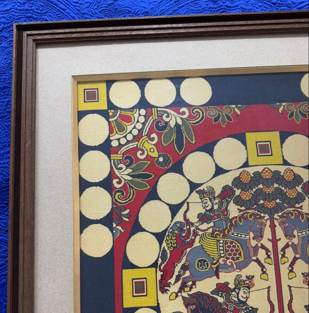 四天王獅猟文様錦 獅子狩文錦 掛額 龍村平蔵謹模 国宝法隆寺蔵 龍村