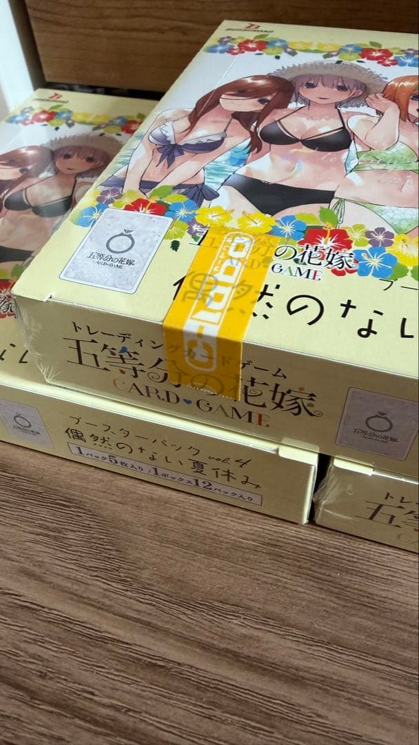 【ただの一般人】偶然のない夏休み 8BOX ＋かけがえのない存在 1BOX