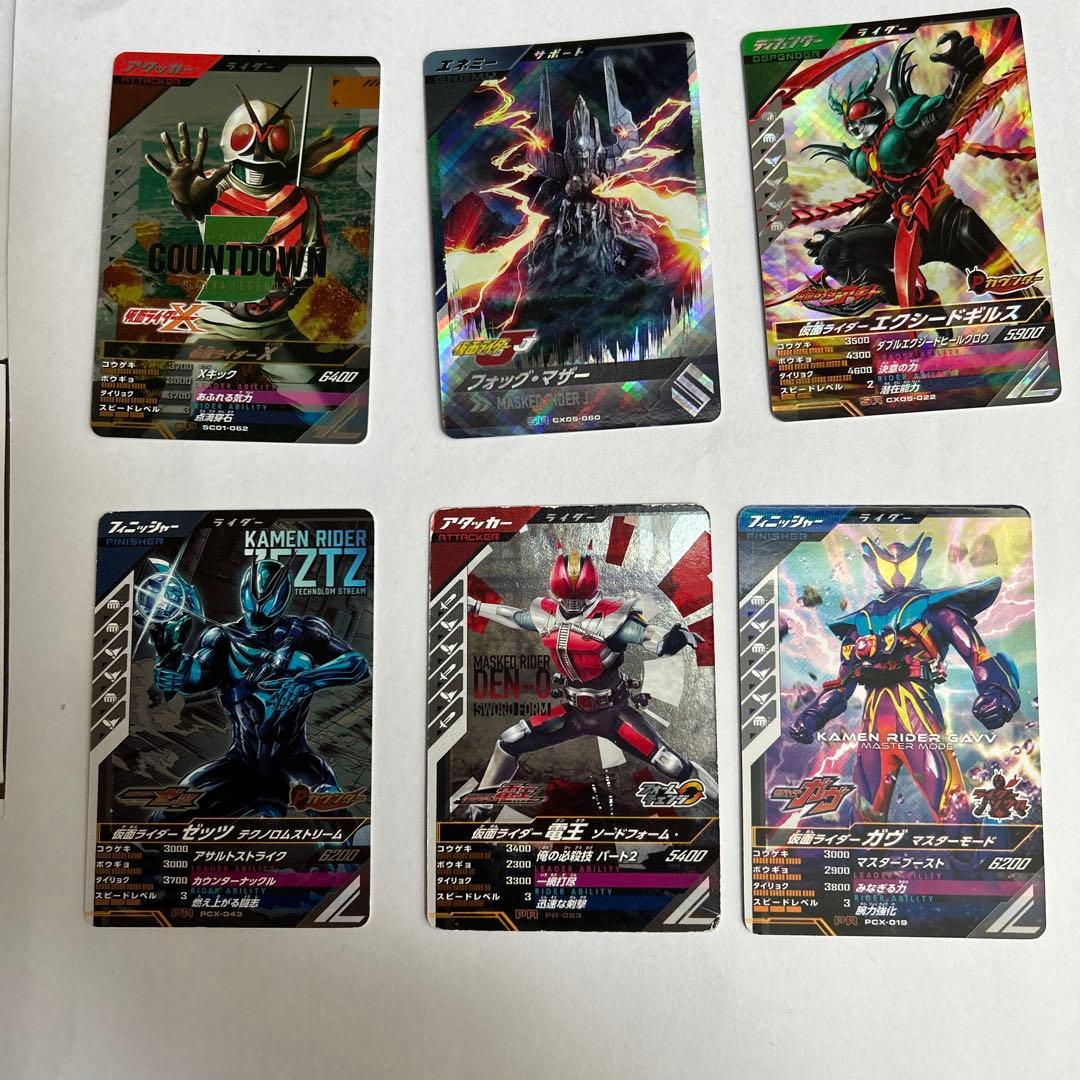 仮面ライダー トレーディングカード 15枚セット - メルカリ