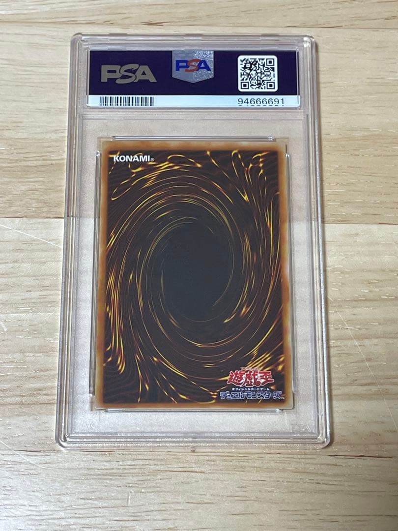 遊戯王 天使のサイコロ PSA9 シークレット