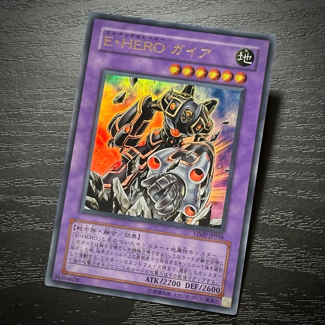 遊戯王 E・HEROガイア ウルトラ 3枚 - メルカリ