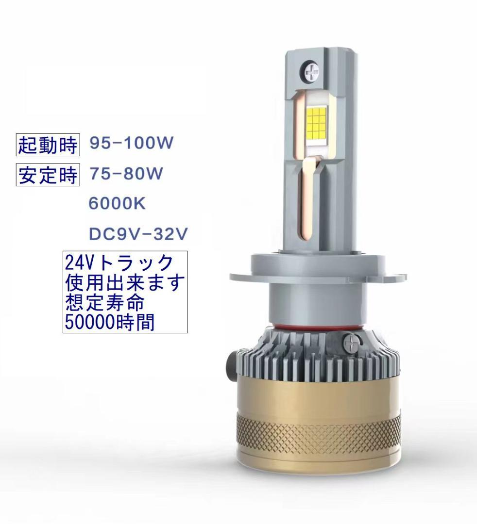 18LED 宇宙一明るいLEDバルブ 他に比べて暗ければ返金 D2RD4RH16