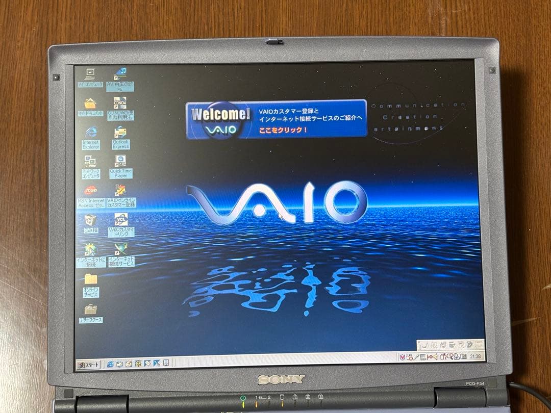 SONY VAIO PCG-F34/BP ジャンク扱い Windows 98SE - メルカリ