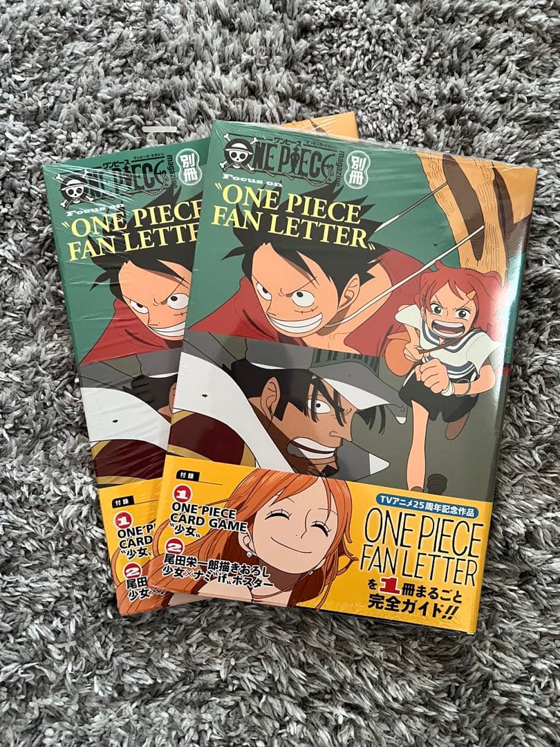 ワンピースマガジン別冊 FAN LETTER 少女プロモカード付き 2冊セット