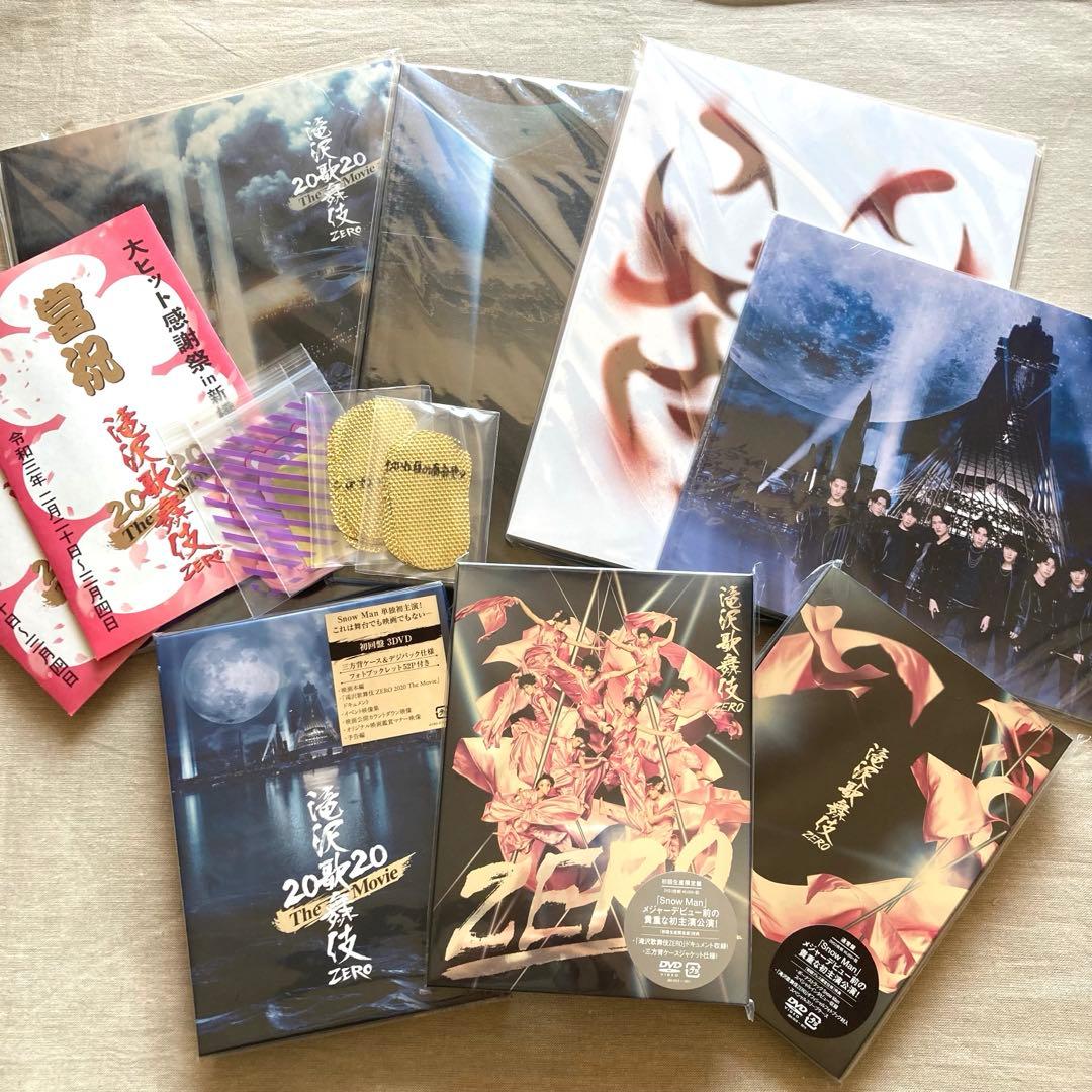 再値下げ 滝沢歌舞伎 ZERO DVD パンフレット SnowMan IMP. - メルカリ
