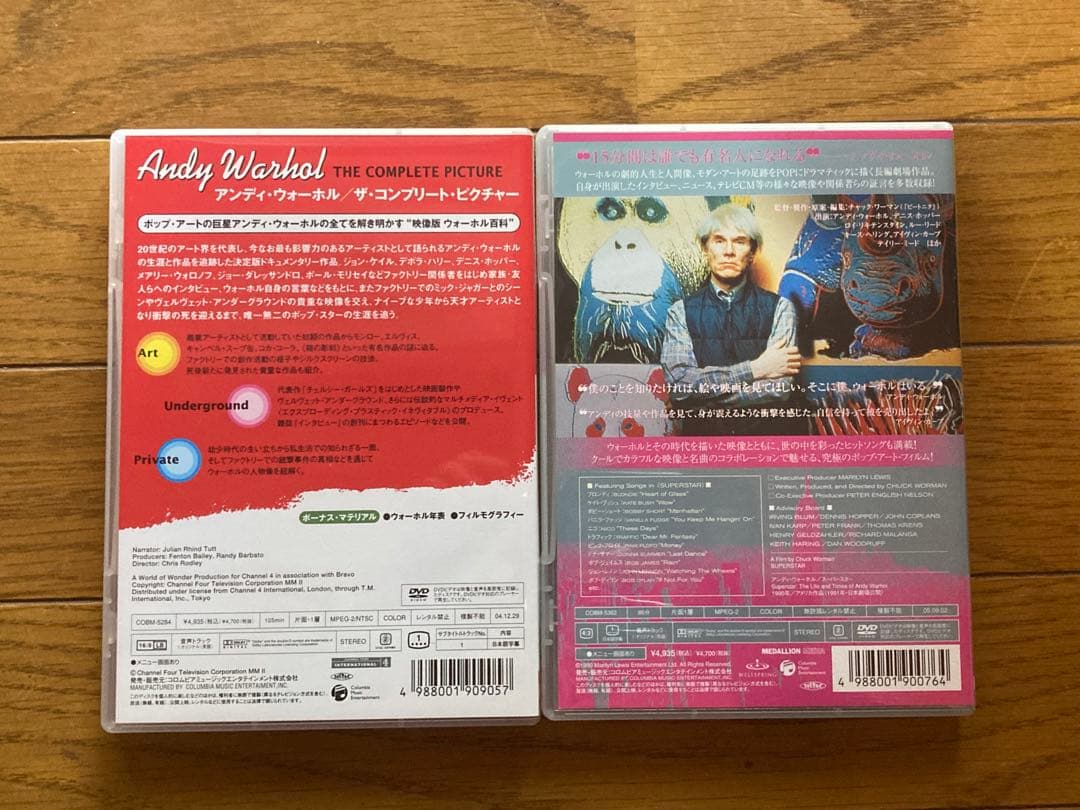 ☆激レア☆ アンディ・ウォーホル没後20周年記念限定生産セット - メルカリ