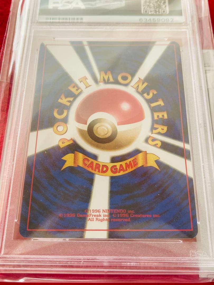 旧裏 PSA9 なみのりピカチュウ 富士山 新幹線 スタンプラリー ポケカ