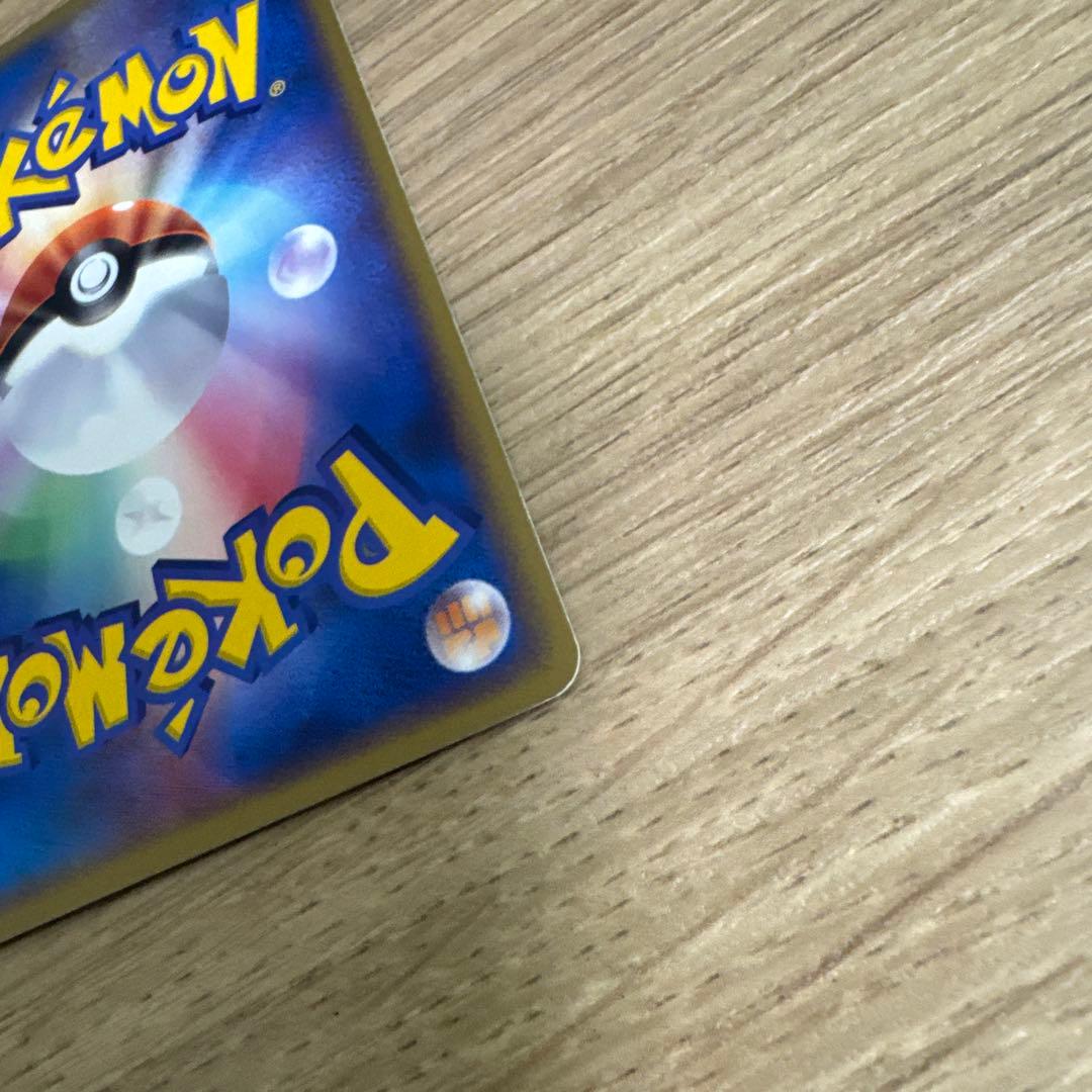 グラードン ポケパークプレミアムファイル 007/009【5267 - メルカリ