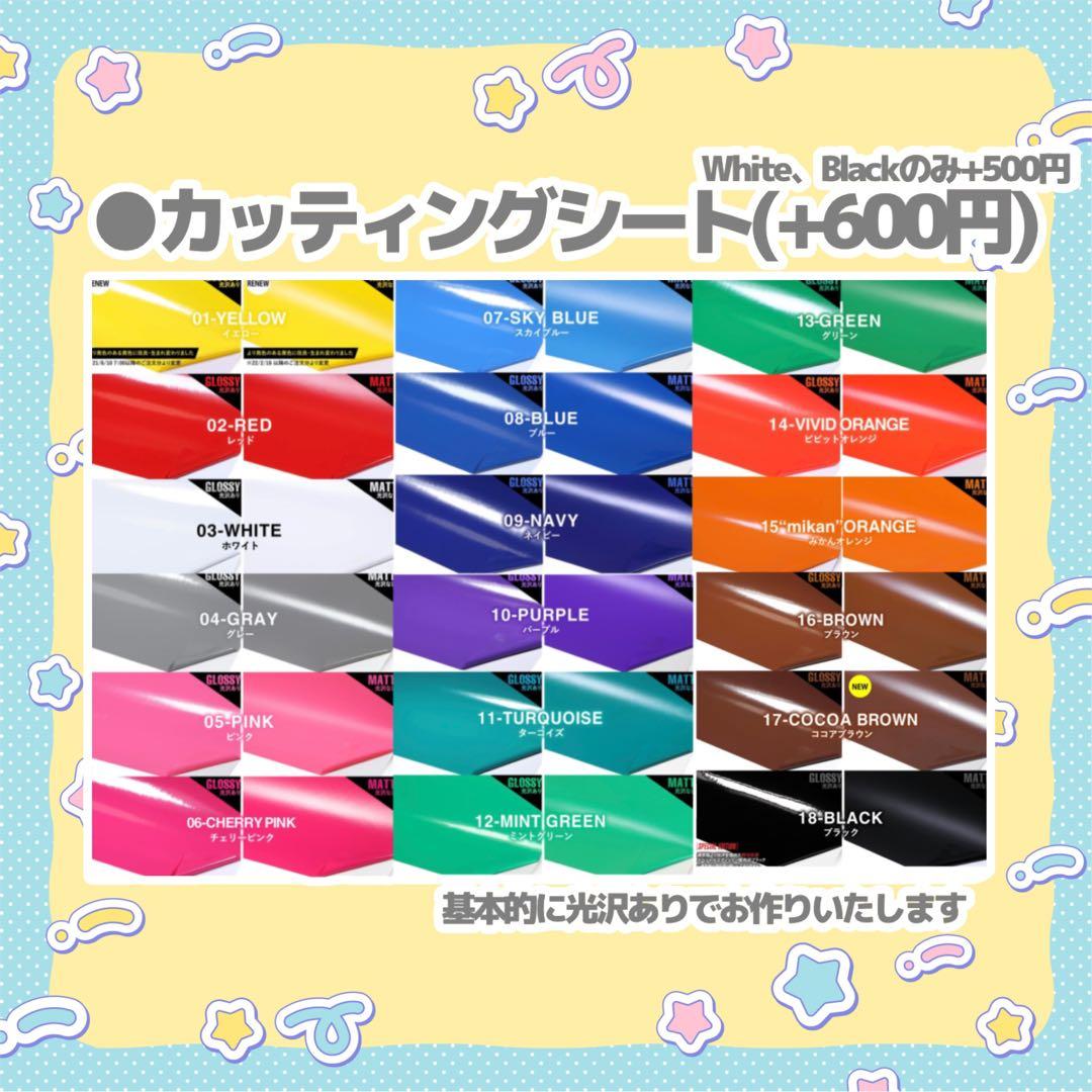 ちゃん※いいねは買う予定のある人のみ様専用 うちわ文字 オーダー 団扇
