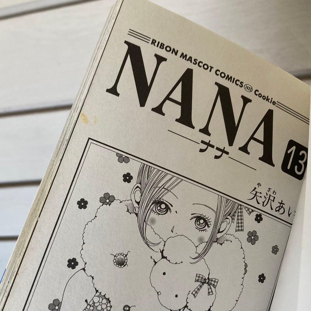 初版 NANA―ナナ― 1〜21巻 既刊 全巻 +7.8巻矢沢あい カード2枚付