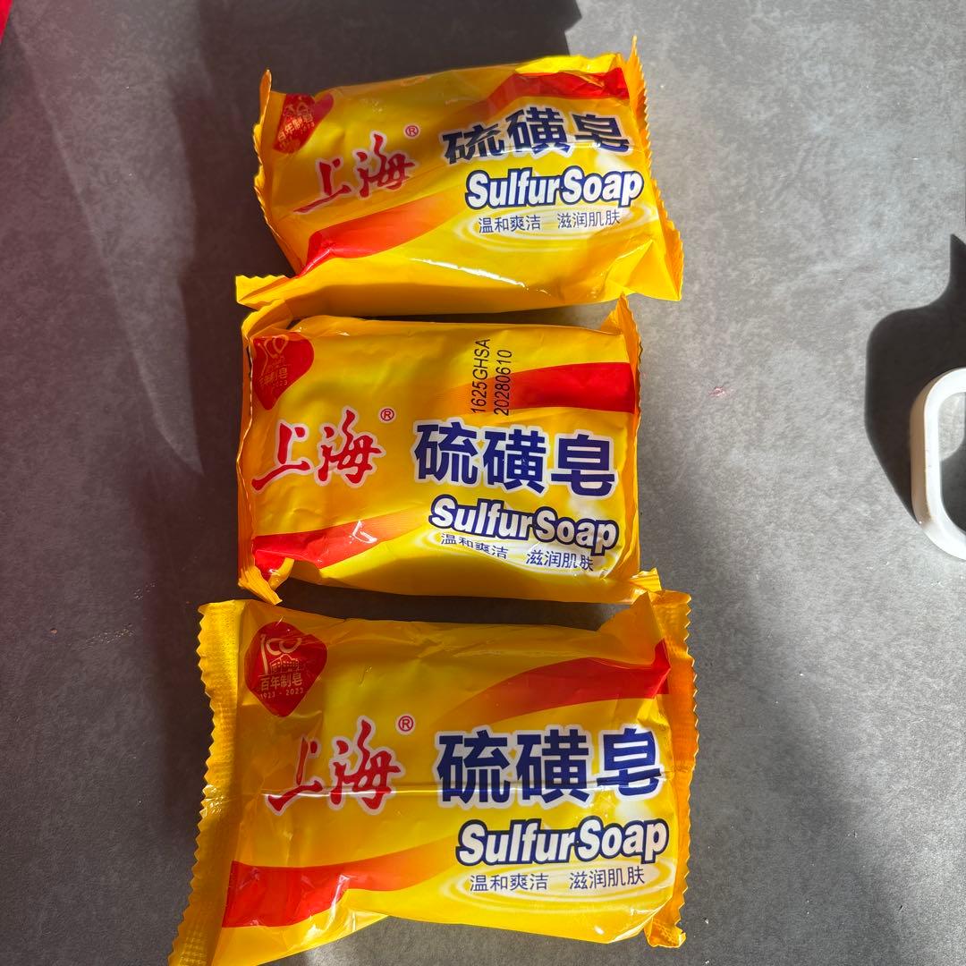 上海硫磺石鹸3個除菌 ニキビ防止タニ退治、足が臭くならず、痒く