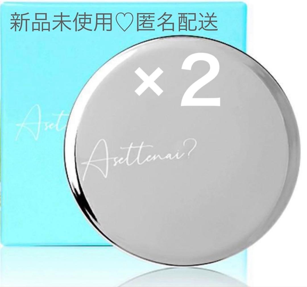 新品 VITA-K SPIDER VEINS クモ静脈の外観減、小じわ減少