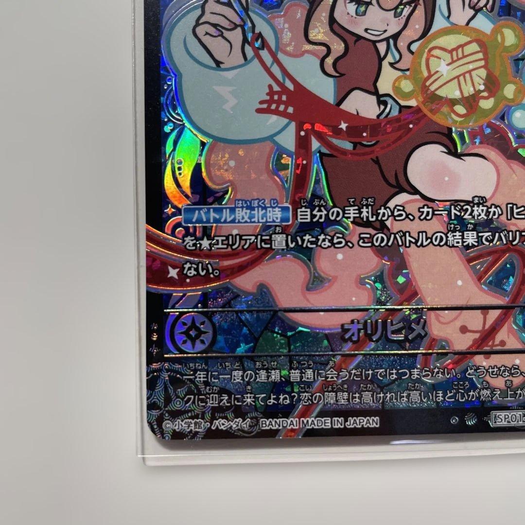 開運コロシアム 極大吉 オリヒメの通販｜beswd.com