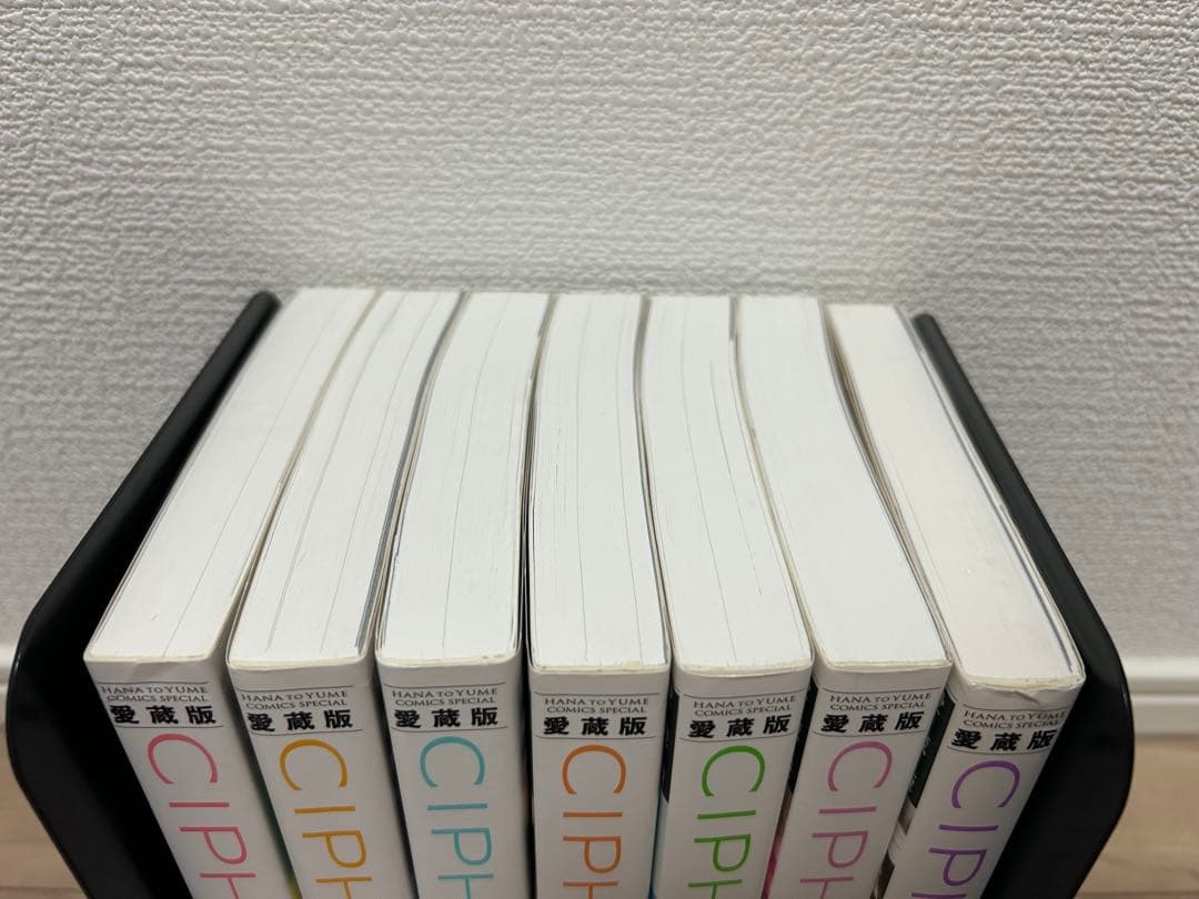 初版本】成田美名子 サイファ CIPHES 愛蔵版 1巻〜7巻 全巻セット