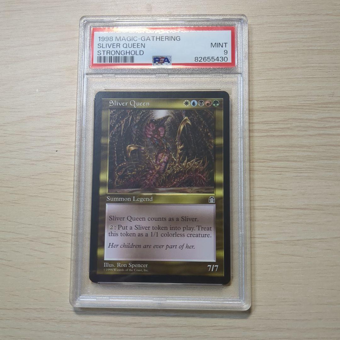 スリヴァーの女王　英語 psa9 (検索用psa10) sliver Queen スリヴァーの女王/Sliver Queen》[STH] 金R | 日本最大級 MTG通販