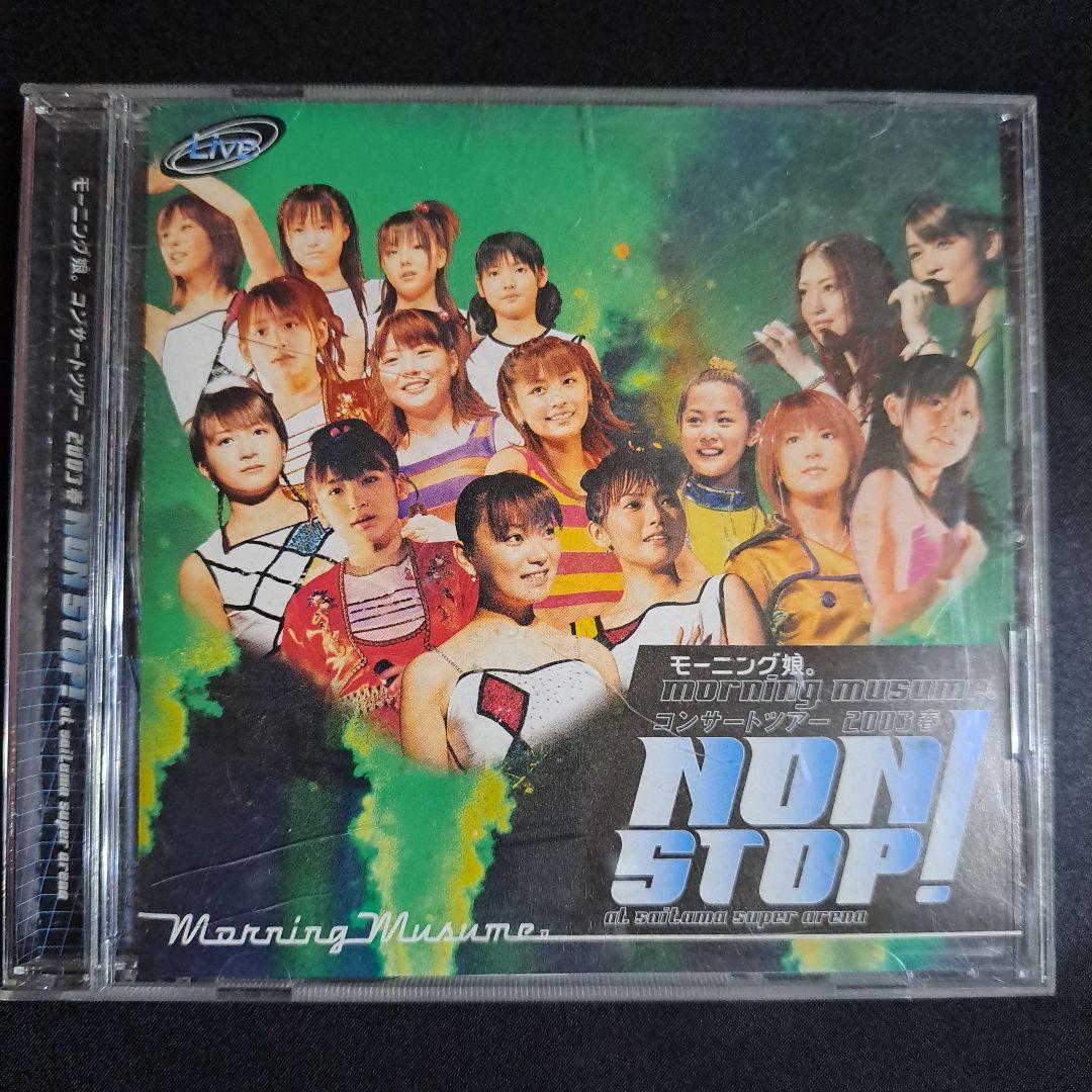 モーニング娘。ハロプロ DVD 9枚セット - メルカリ