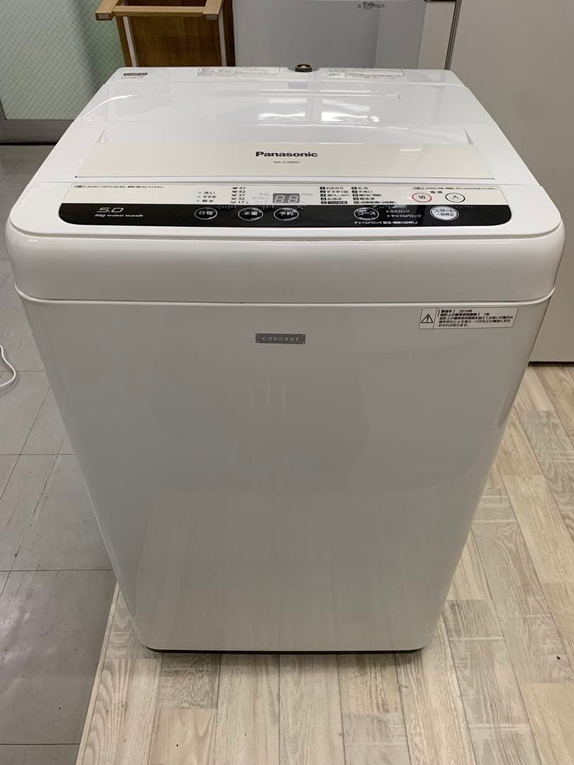 パナソニック NA-F50B9C 5kg 2016年製 洗濯機